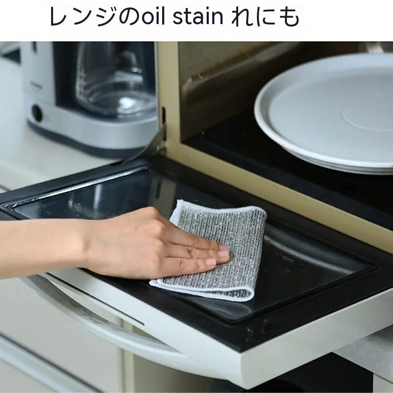 Steel Wire Ball Cleaning Cloth – Dual-Texture Kitchen Scrubber for Tough Grease & Dishes