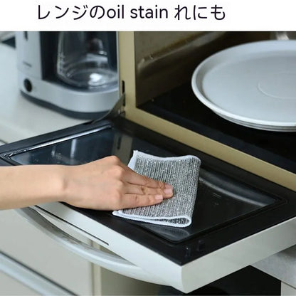 Steel Wire Ball Cleaning Cloth – Dual-Texture Kitchen Scrubber for Tough Grease & Dishes